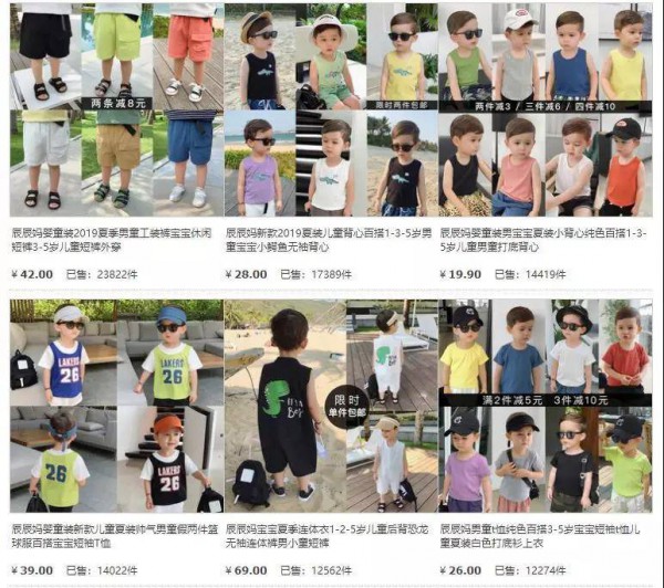 纵观国内童装品牌发展路径，这三条赛道最靠谱！