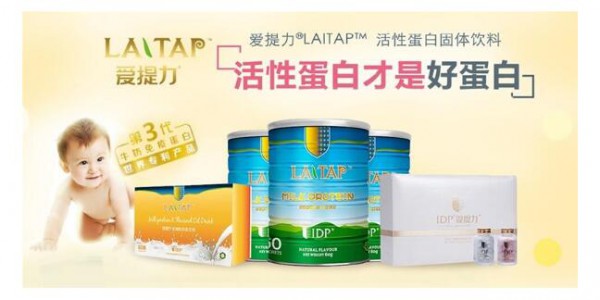 如何守护宝宝的免疫防线  爱提力活性蛋白助力宝宝健康成长