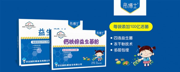 宝宝营养的建设者——彤博士婴儿营养品