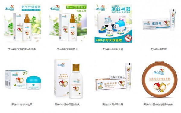 恭贺：天使森林洗护品牌与全球婴童网达成战略升级 2019玩转洗护新商机