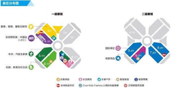 2019 CBME中国孕婴童展启动“一个CBME，两大展馆”