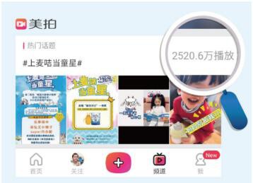 佳贝艾特&金鹰卡通强强联手，再次玩转IP营销新浪潮
