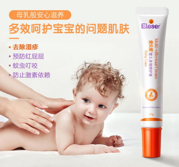 宝宝皮肤问题多，爱乐爱多效修护膏一支全搞定