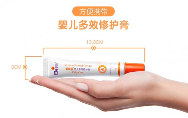 宝宝皮肤问题多，爱乐爱多效修护膏一支全搞定