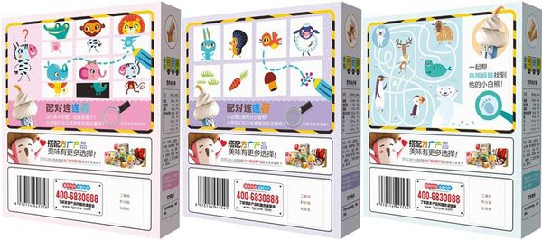 为中国新生代饮食健康护航 方广食品伴中国宝宝快乐成长