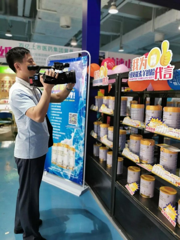 百跃纽贝能素亮相山东（济南）国际孕婴童展！
