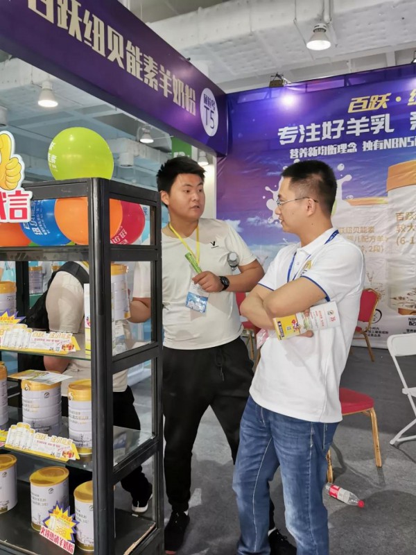 百跃纽贝能素亮相山东（济南）国际孕婴童展！