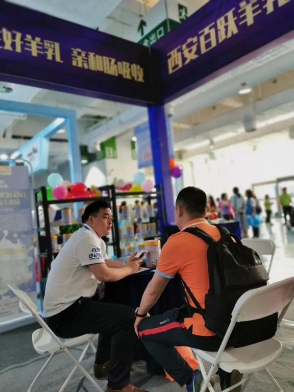 百跃纽贝能素亮相山东（济南）国际孕婴童展！