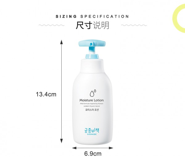 宫中秘策婴儿洗护套装礼盒   98%植物萃取•建立宝宝健康肌肤膜