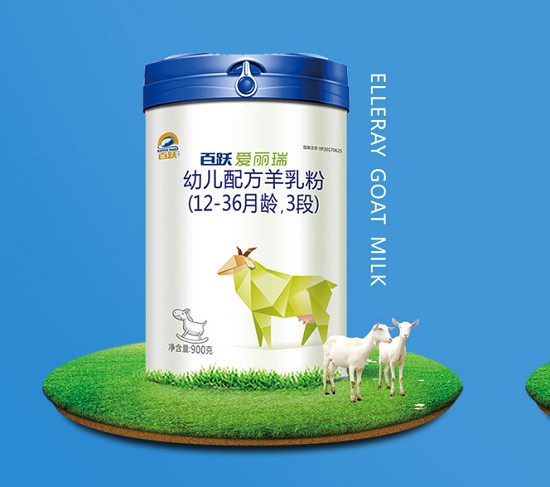 百跃爱丽瑞教你正确区分乳铁蛋白和乳清蛋白