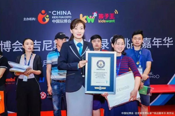 4项“世界纪录”成功刷新，体验式营销新模式燃爆南京城