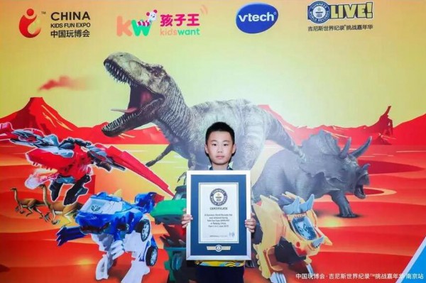 4项“世界纪录”成功刷新，体验式营销新模式燃爆南京城