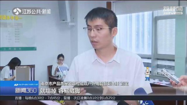 这些奶嘴、童鞋、儿童太阳镜隐患多，赶紧看看有没有“踩雷”