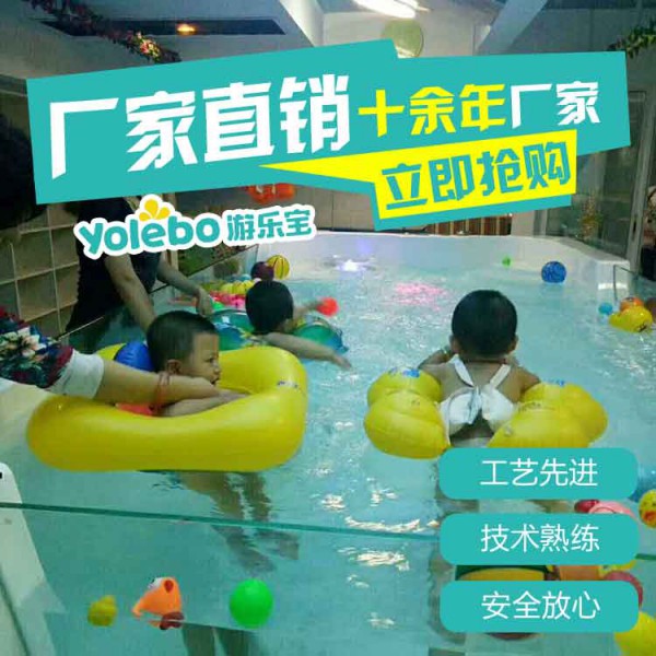 加盟游乐宝婴儿游泳馆后如何提高客流量呢？