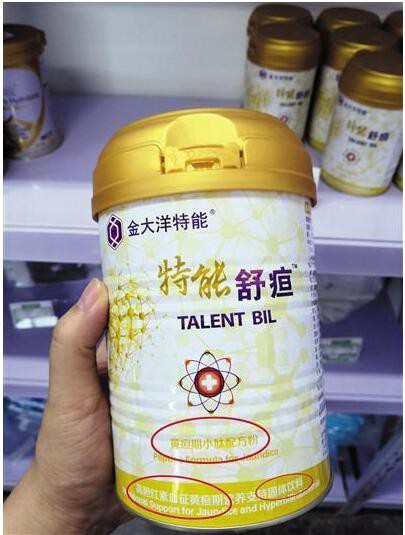 固体饮料冒充特医奶粉 假奶粉套路升级•简直防不胜防