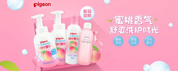 贝亲婴儿柔湿巾 专注为亚洲宝宝设计 给宝宝最亲切的关爱