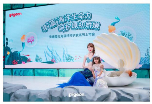贝亲带你寻“藻”海洋生命力   开启宝宝“肌”活之旅