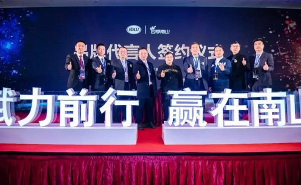 励精图治，南山奶粉将“食品诺贝尔奖”斩获囊中