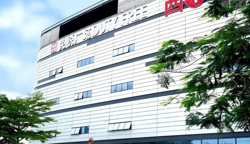 六一海口免税店二期开业 新西兰高培臻爱奶粉再次成功入驻