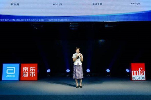 雅培携手京东联合波士顿艺术博物馆首发感统美育艺术启蒙教育理念