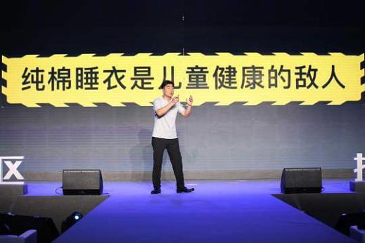 中国第一科技馆上演知识撕逼？睡衣大王为中国2亿儿童手撕纯棉认知误区！