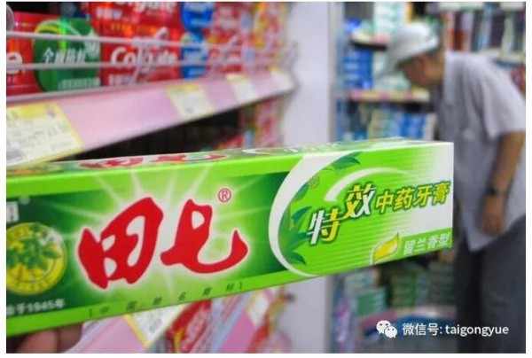 大事件：小宝贝公司拟收购田七牙膏