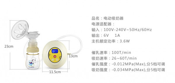 什么牌子的吸奶器好用 恩尼诺电动吸奶器3D拟真吸乳更舒适