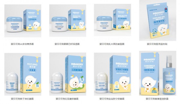 婴贝可俐   温和滋养  宝宝肌肤的守护伞