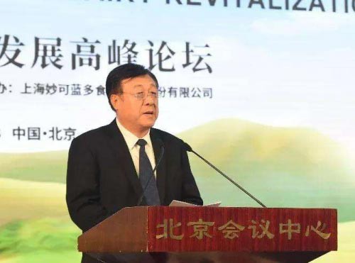 2019奶酪发展高峰论坛在京举办 三元食品为中国奶酪发展注入新势能