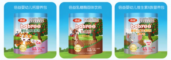 倍益婴幼儿童辅食营养品诚招经销合作 共同致力于宝宝成长健康