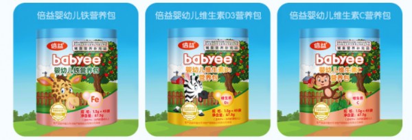 倍益婴幼儿童辅食营养品诚招经销合作 共同致力于宝宝成长健康