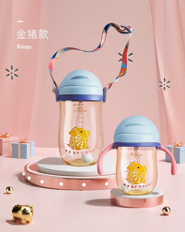 如何选择宝宝的学饮杯  babycare婴儿防摔防呛学饮杯专利V型吸管•防呛防漏