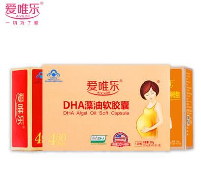 孕妈妈为什么要补充DHA  爱唯乐孕产妇DHA藻油软胶囊均衡营养•全面补充