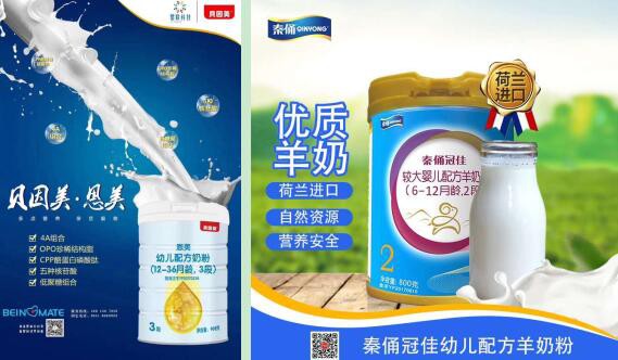 英利美商贸徐庆超：代理商的最好出路是实现三方共赢