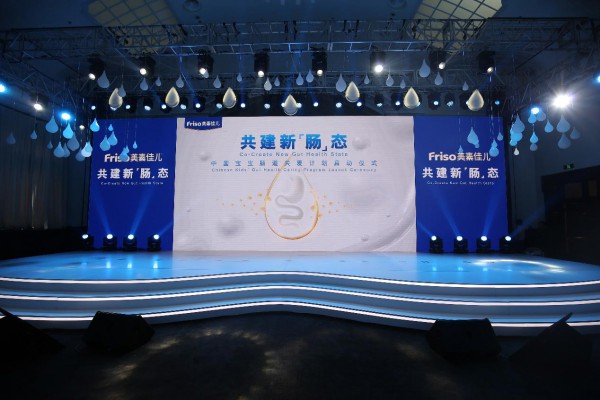 专注中国宝宝肠道健康，美素佳儿启动共建新“肠”态关爱计划
