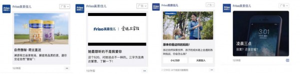腾讯 X 美素佳儿：全渠道数字化营销再升级，更好地走进每一位妈妈心里
