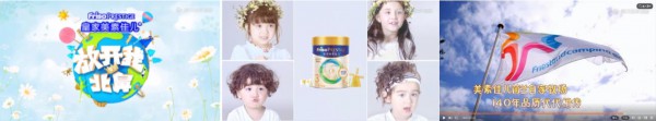 腾讯 X 美素佳儿：全渠道数字化营销再升级，更好地走进每一位妈妈心里