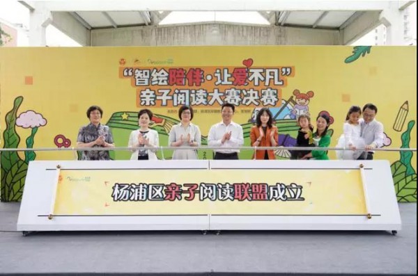 宝宝树完善线下亲子服务场景地图 继社区绘本馆后再成立亲子阅读联盟