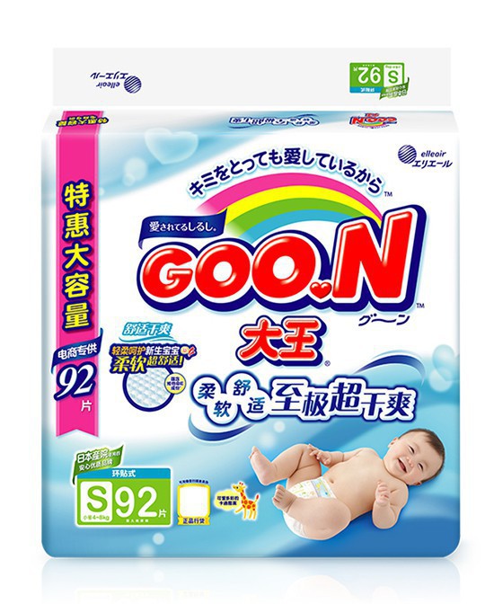 好物推荐：大王GOO.N婴儿纸尿裤 细致呵护宝宝初生的肌肤