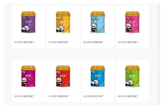 奶粉通告：五次登黑榜企业被罚29万 两家企业被停产和召回
