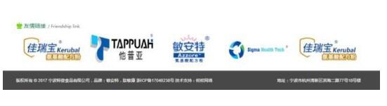 奶粉通告：五次登黑榜企业被罚29万 两家企业被停产和召回
