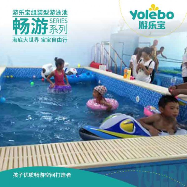 喜讯！祝贺游乐宝成为京津冀游泳公开赛指定泳池设备合作商！