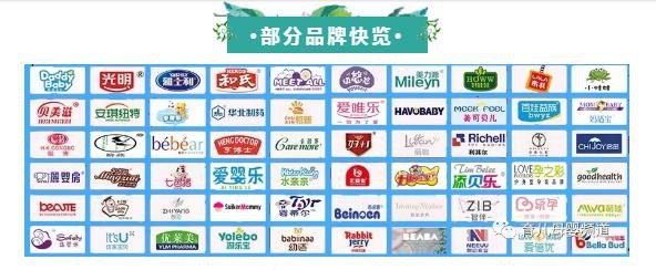 第十届（济南）童博会暨母婴用品展完美闭幕-----会后报告
