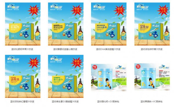 恭贺：甘肃武威董亮与蓝幼营养品品牌成功签约合作