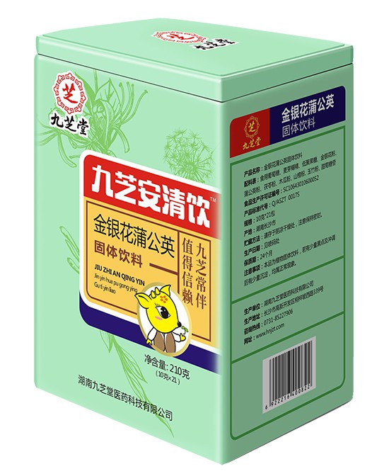 九芝堂母婴营养品   300年好品质值得被信赖