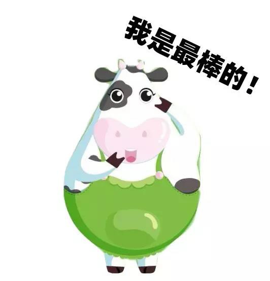 蒙牛集团奶源客户年会暨中丹乳品技术合作中心七周年庆典圆满落幕