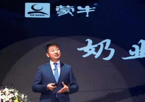 蒙牛集团奶源客户年会暨中丹乳品技术合作中心七周年庆典圆满落幕
