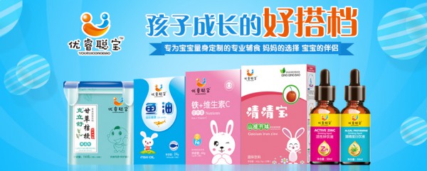 夏季补钙秘籍：优睿聪宝乳钙凝胶糖果 宝宝补钙好帮手