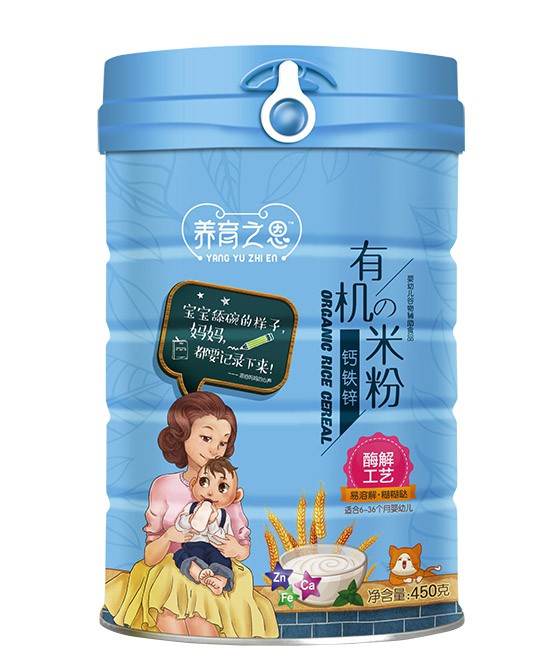 养育之恩  科学养育让宝宝成长更健康