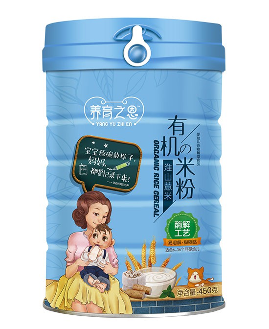 养育之恩  科学养育让宝宝成长更健康
